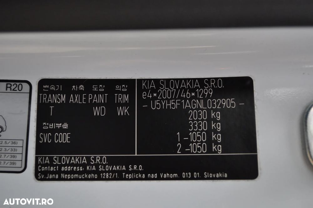 Kia XCeed 1.6 GDI 6DCT PHEV Vision - 24