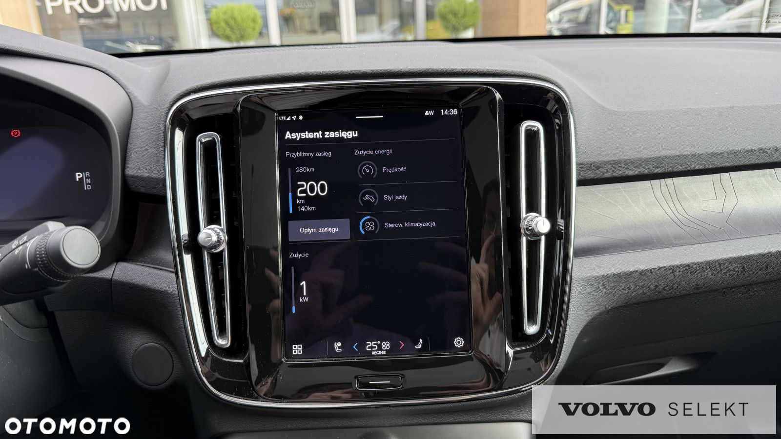 Volvo C40 - 23