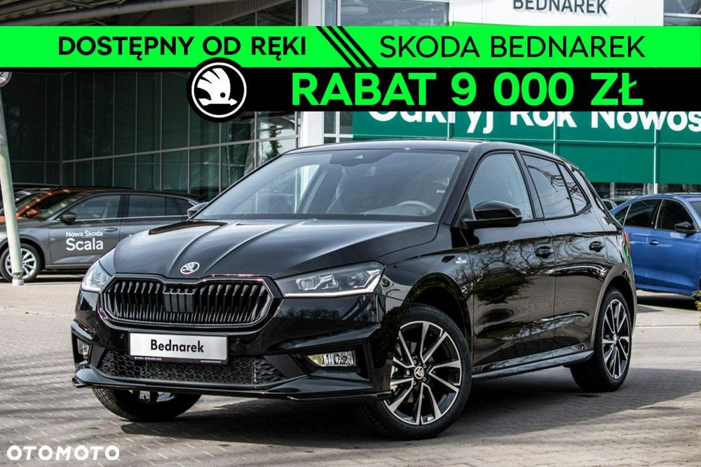 Skoda Fabia - 1