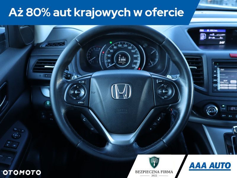 Honda CR-V - 21