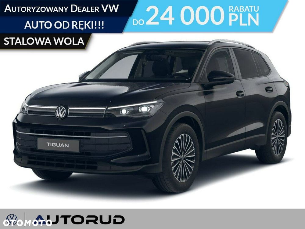 Volkswagen Tiguan - 1