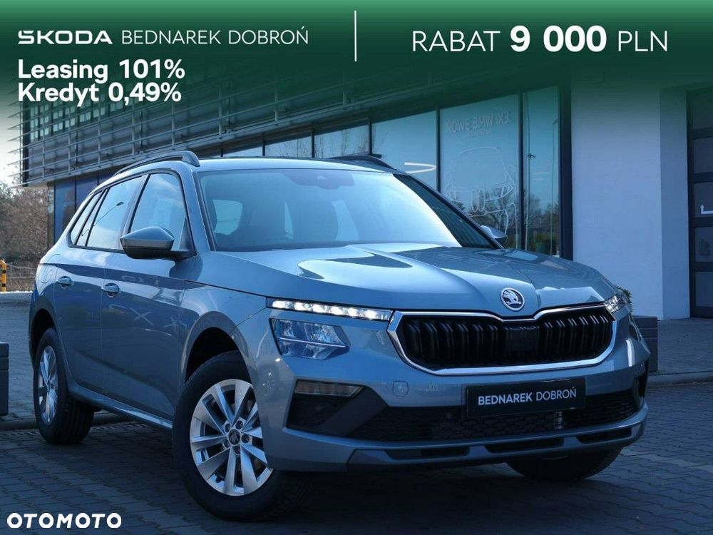 Skoda Kamiq - 2