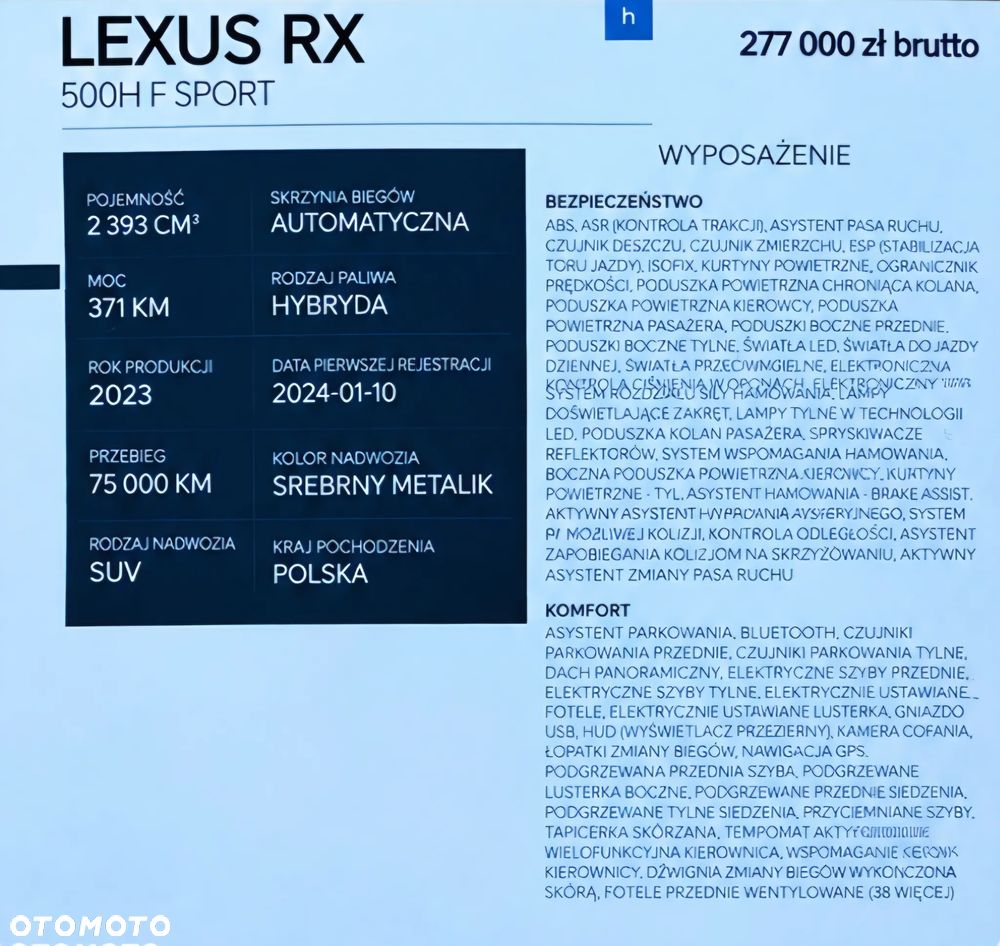 Lexus RX - 11