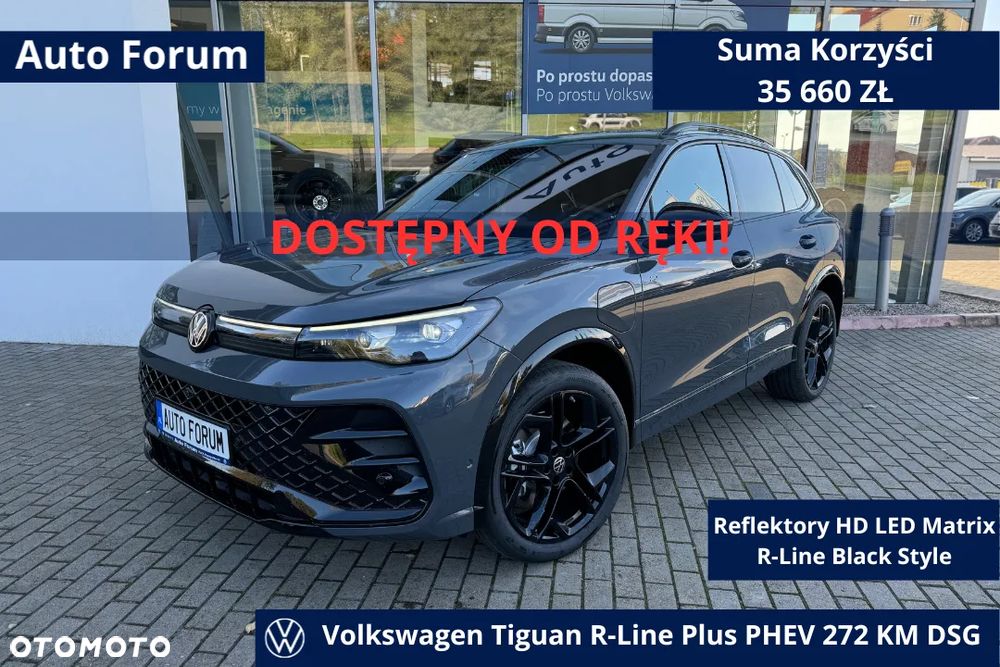 Volkswagen Tiguan - 1