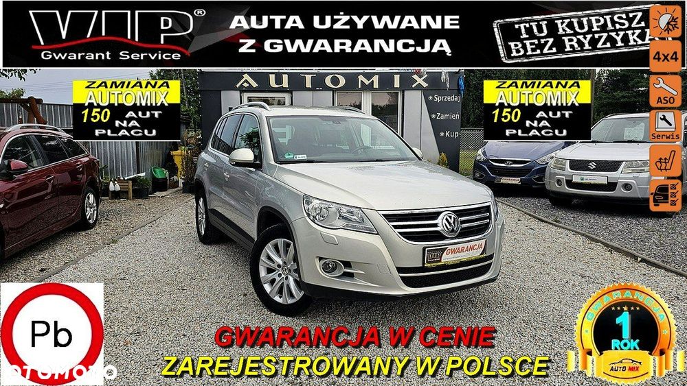 Volkswagen Tiguan - 1