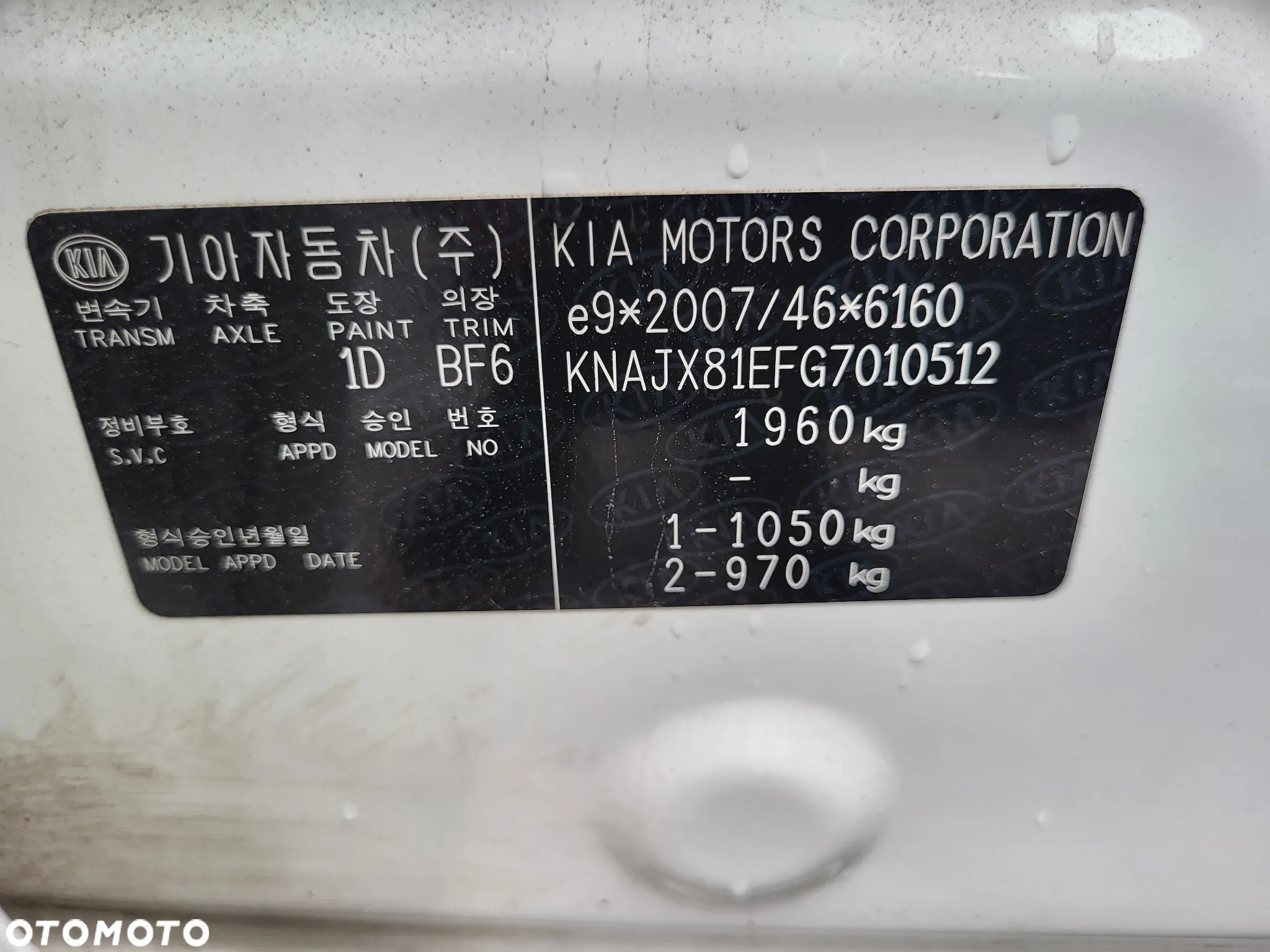 Kia Soul EV - 10