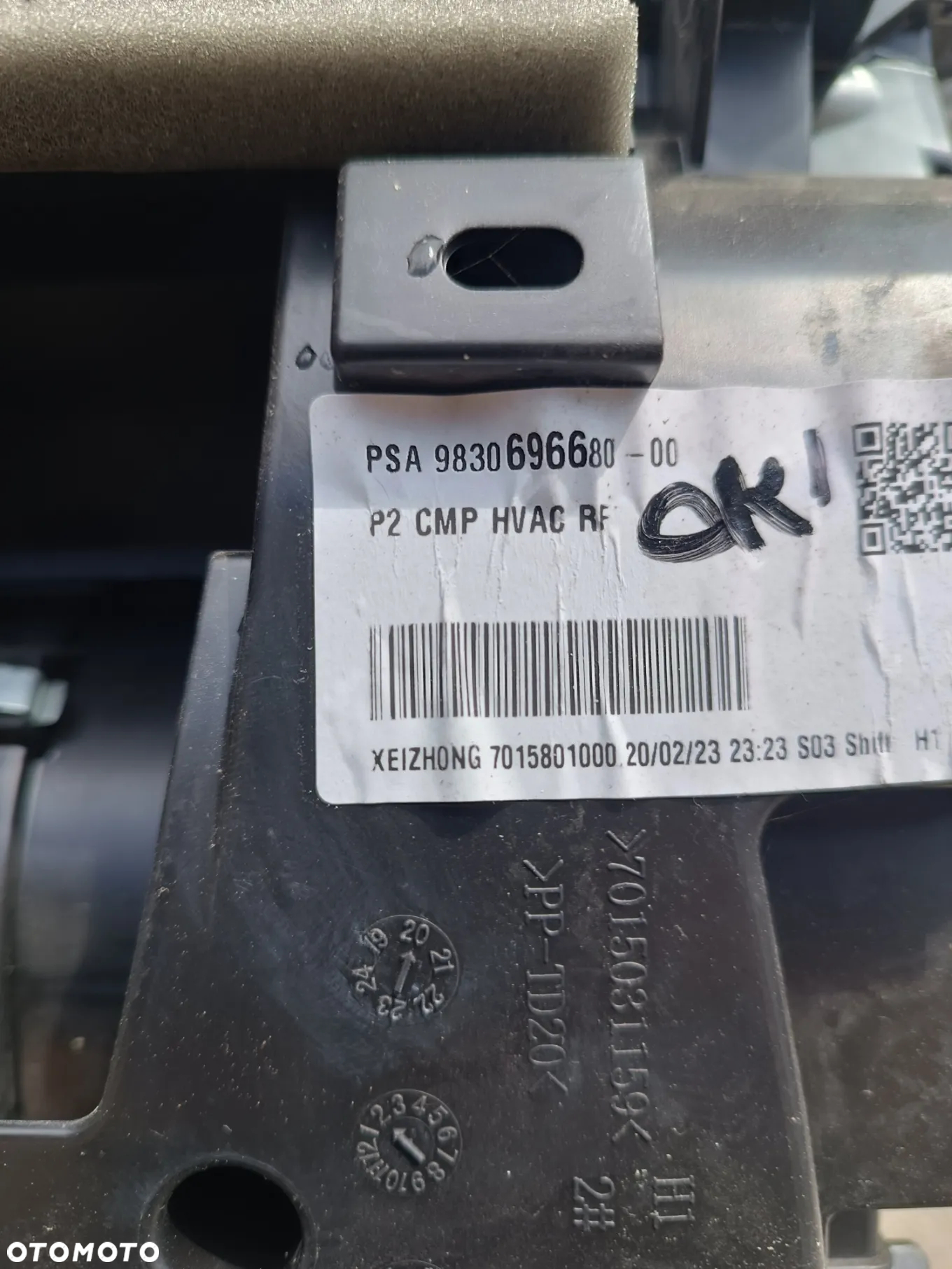 NAGRZEWNICA KOMPLETNA EUROPA 9830696680 OPEL CORSA F - 2