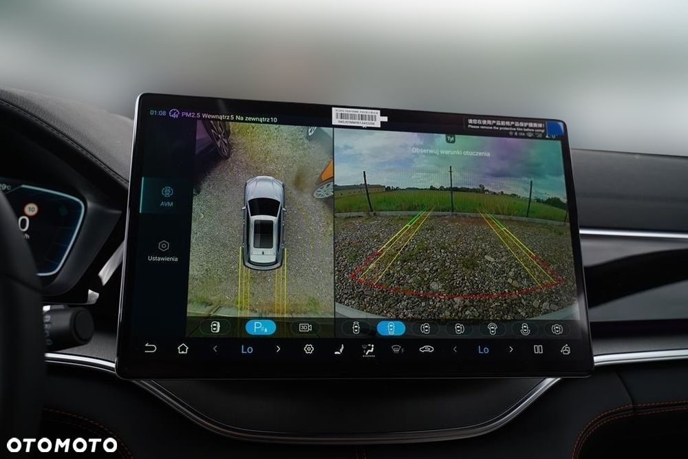 BYD Seal U 1.5T Design AWD - 12