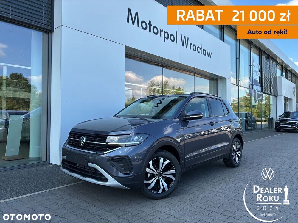 Volkswagen T-Cross - 1