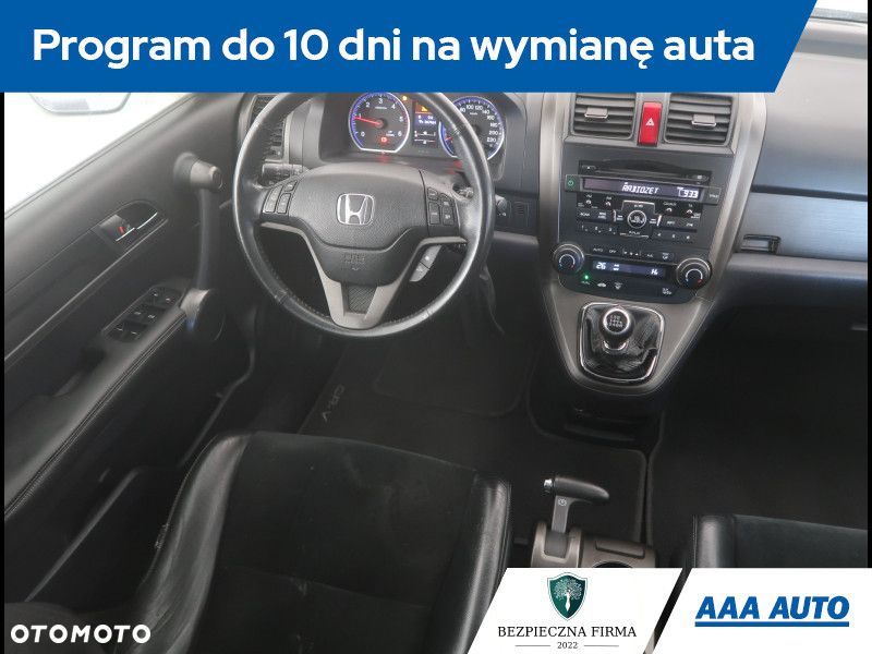 Honda CR-V - 9