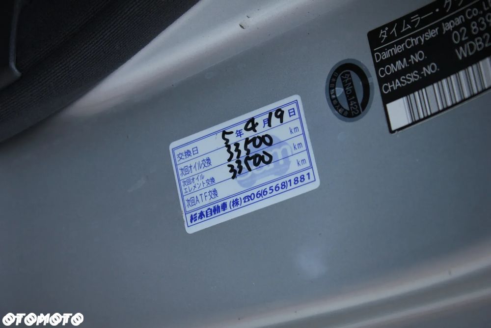 Mercedes-Benz CL 500 - 24