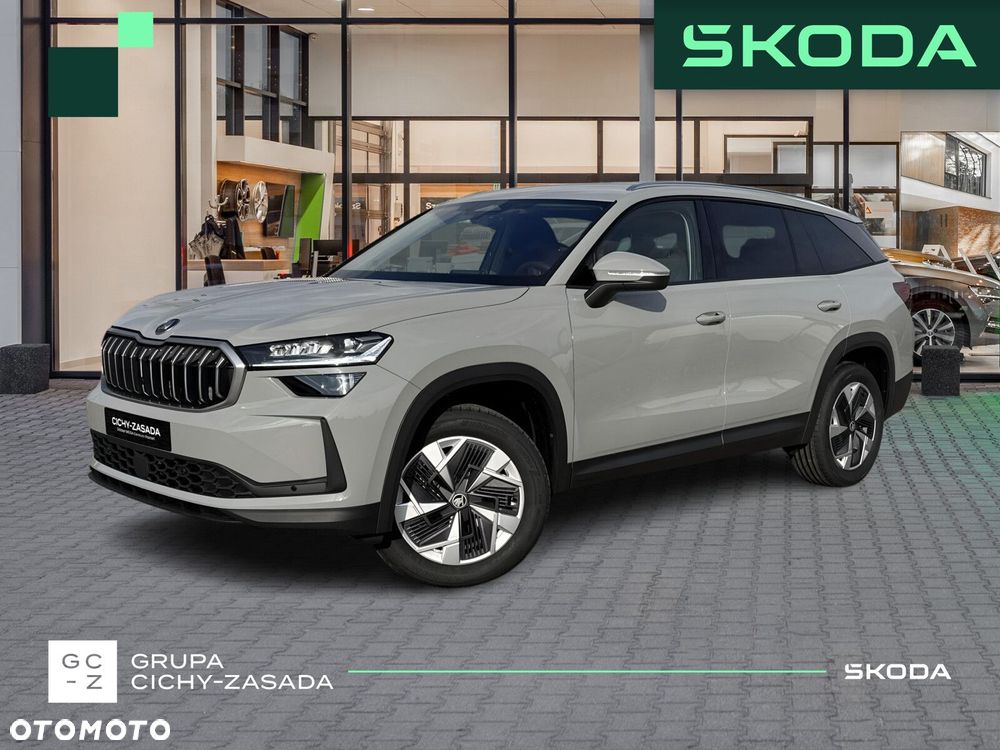 Skoda Kodiaq - 2