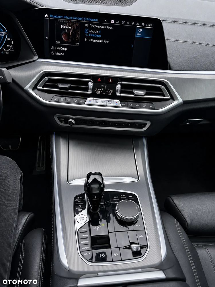 BMW X5 xDrive45e - 13
