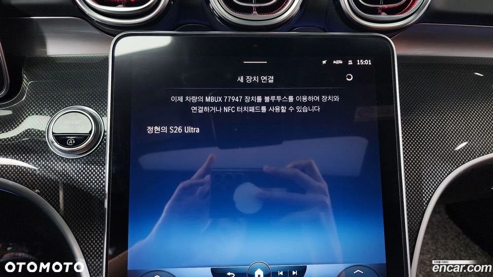 Mercedes-Benz Klasa C 300 9G-TRONIC Edition AMG Line - 32