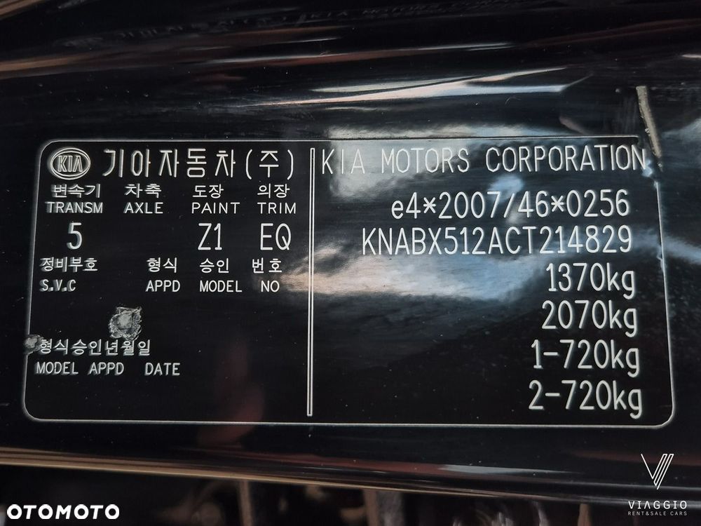 Kia Picanto - 7