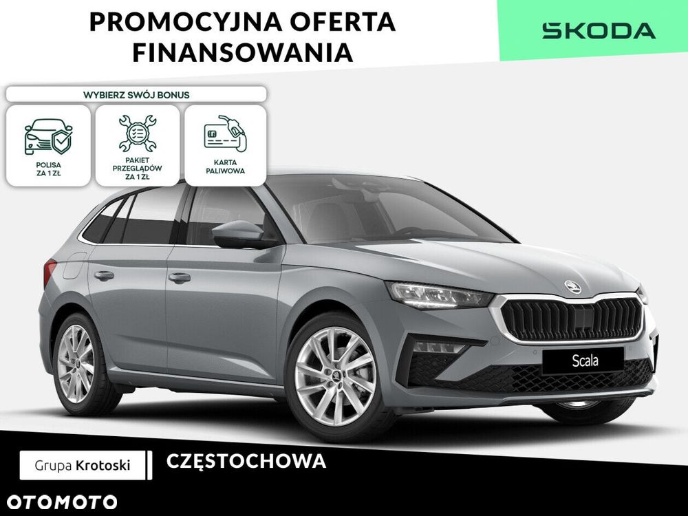 Skoda Scala - 1