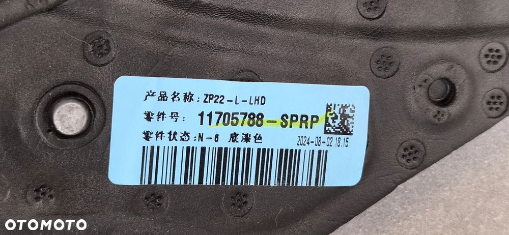 LUSTERKO LEWE KAMERA 13PIN KAMERA MG3 MG 3 2024- 11705788-SPRP - 11