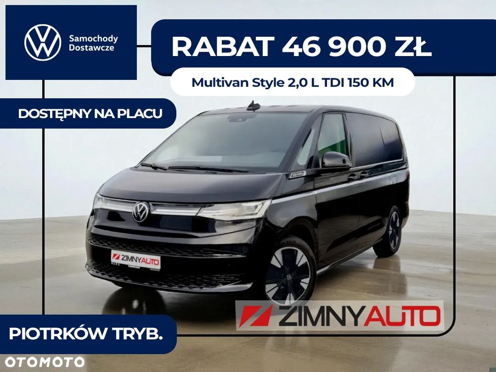 Volkswagen Multivan 2.0 TDI L2 Style DSG - 1