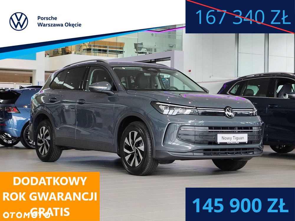 Volkswagen Tiguan - 1