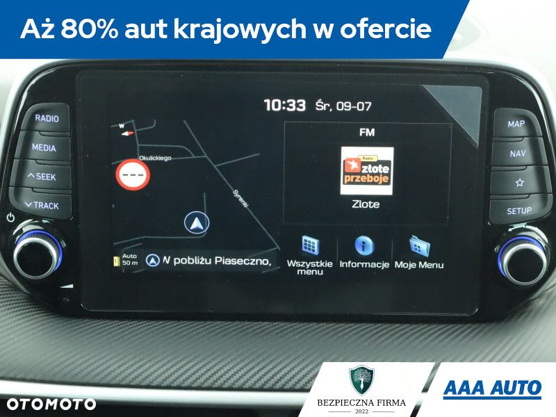 Hyundai Tucson - 10