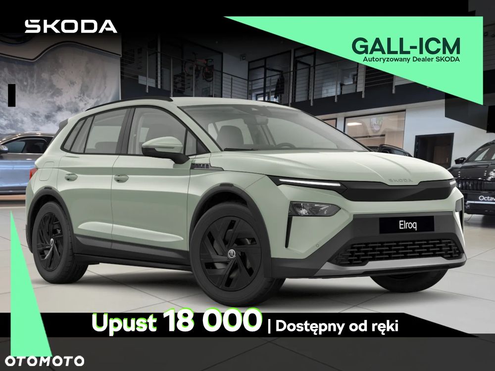 Skoda Elroq - 1