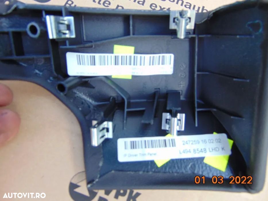 Ornamente Bord Range Rover sport 2013-2019 ornament bord - 3