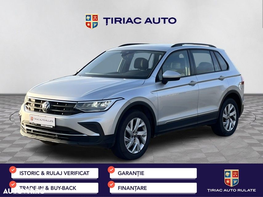 Volkswagen Tiguan - 1