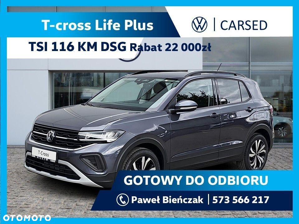 Volkswagen T-Cross - 2