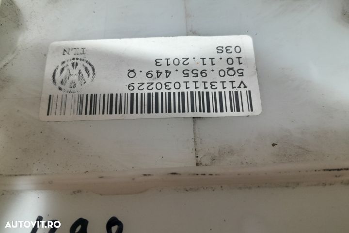 Vas lichid parbriz 5Q0955449Q 5Q0955449Q Skoda Octavia 3 [2013 - 2017 - 3