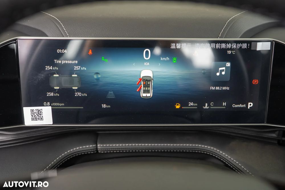 Geely Cityray 1.5 T-GDI 7DCT GF - 13