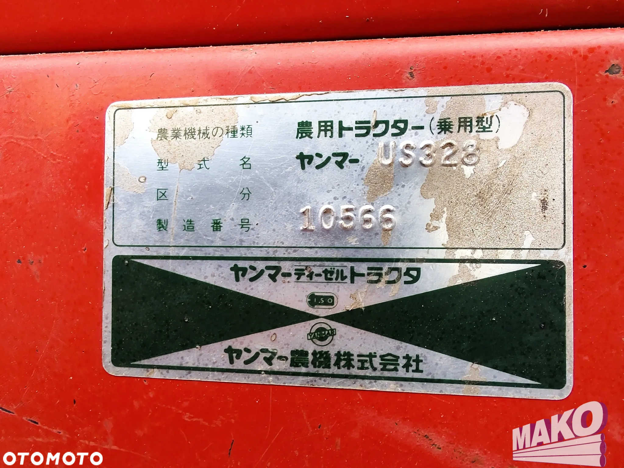 Yanmar US328 - 14