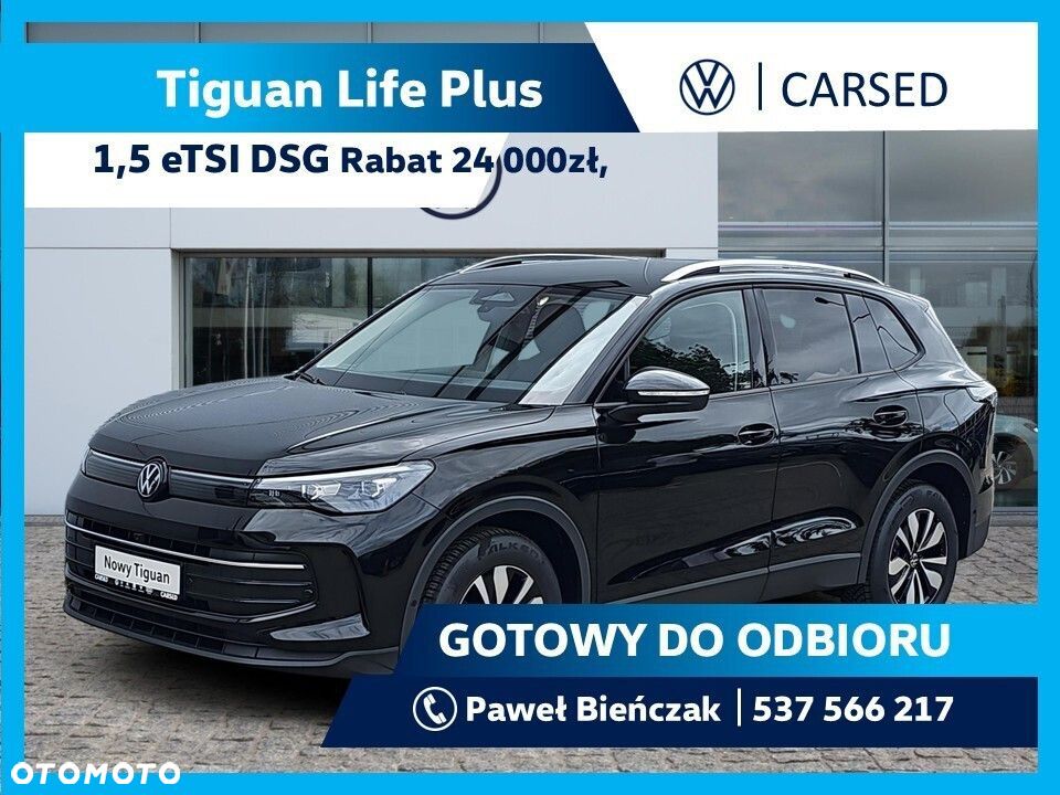 Volkswagen Tiguan - 2