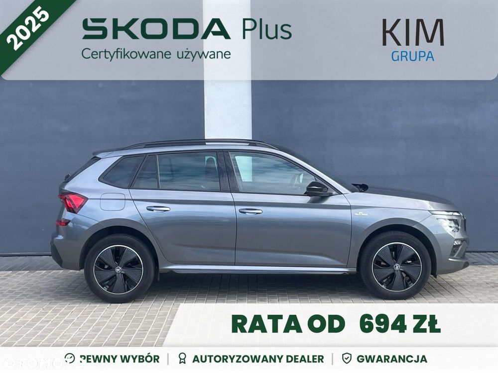 Skoda Kamiq 2025