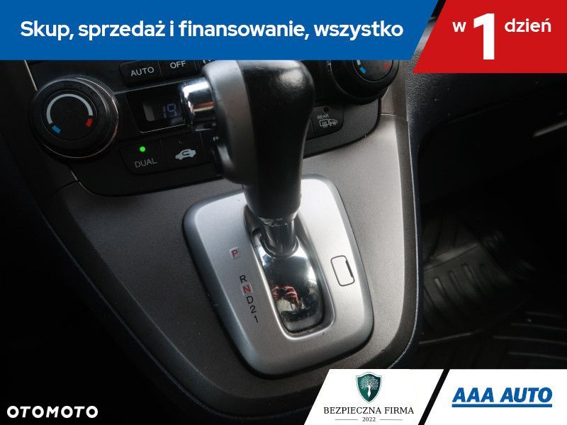 Honda CR-V - 18