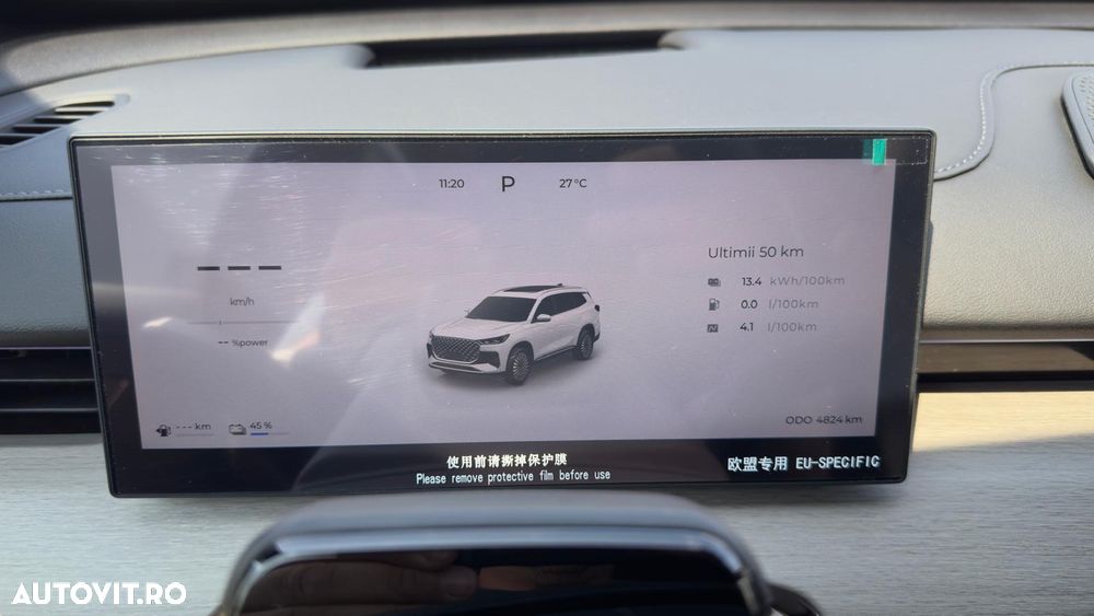 Chery Tiggo 8 - 15