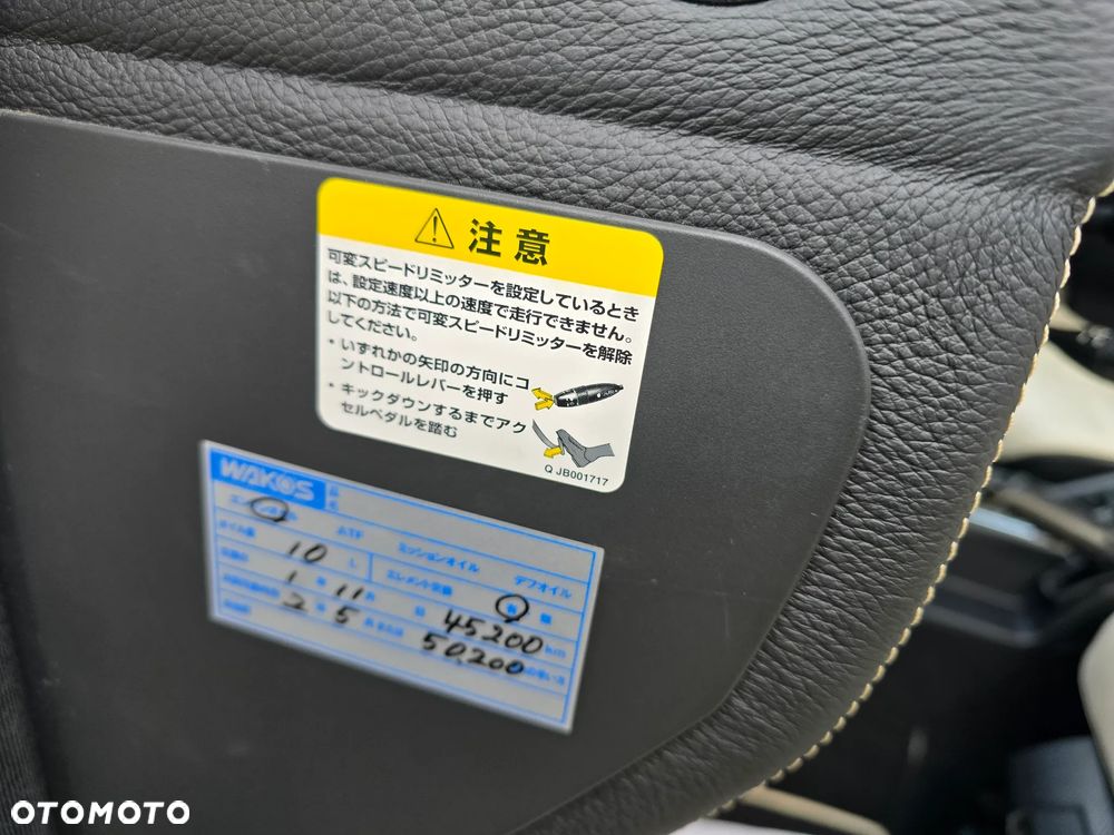 Mercedes-Benz Klasa G 500 7G-TRONIC - 6