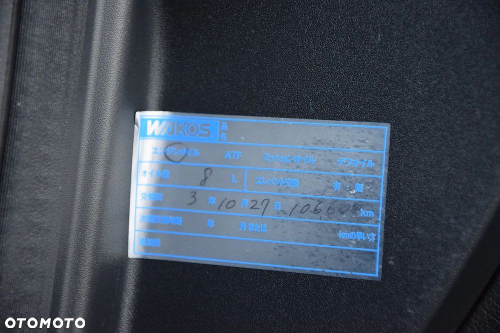 Mercedes-Benz GL 500 4-Matic - 26