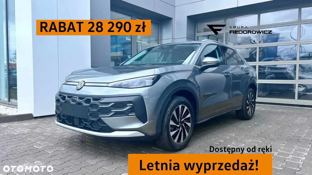 Volkswagen T-Roc - 1