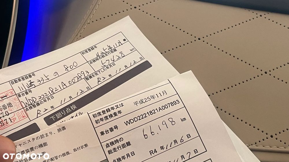 Mercedes-Benz Klasa S 500 7G-TRONIC Edition 1 - 36