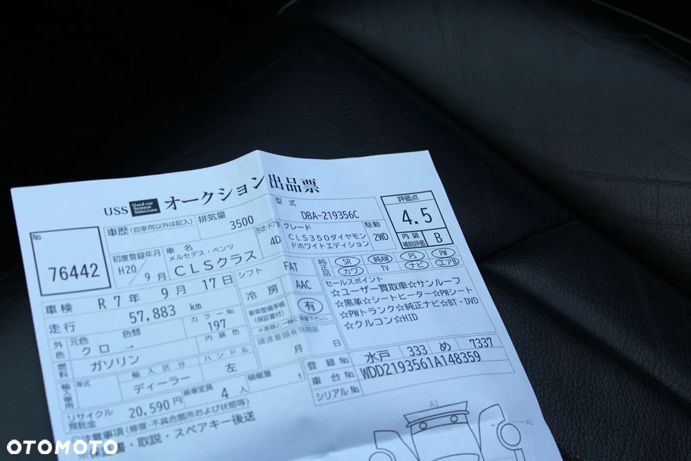 Mercedes-Benz CLS 350 7G-TRONIC - 26