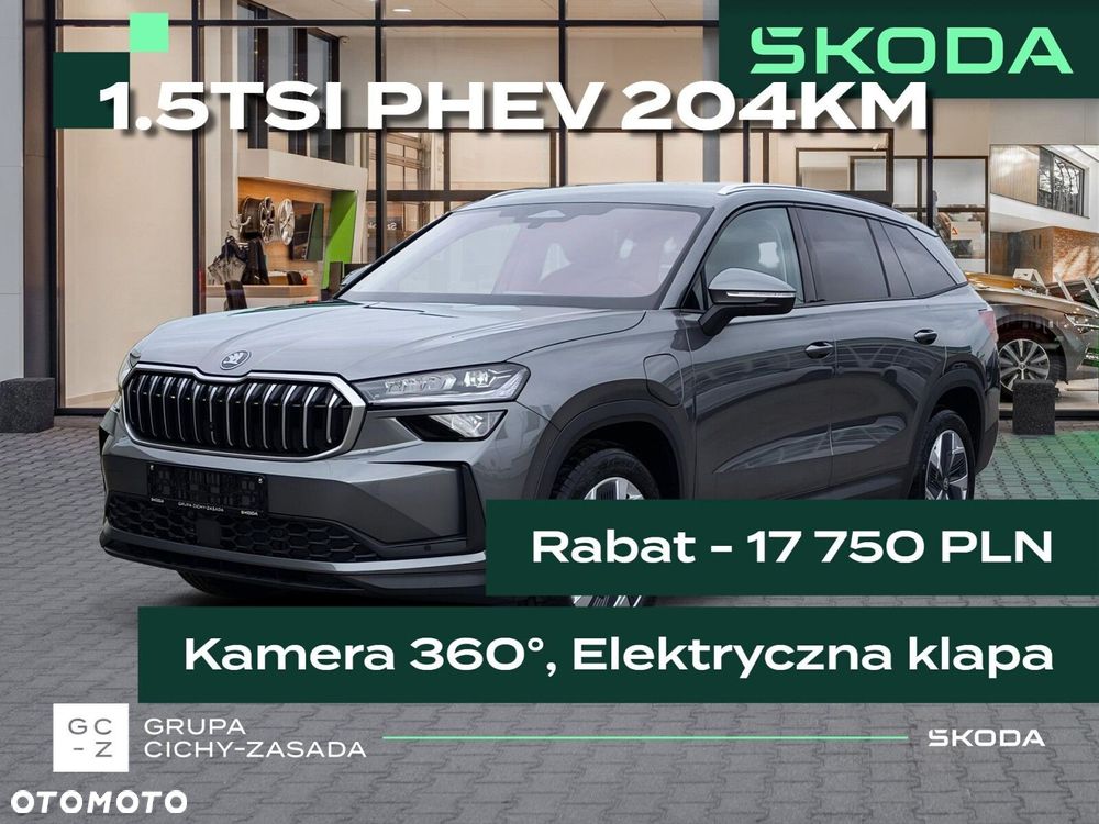 Skoda Kodiaq - 2