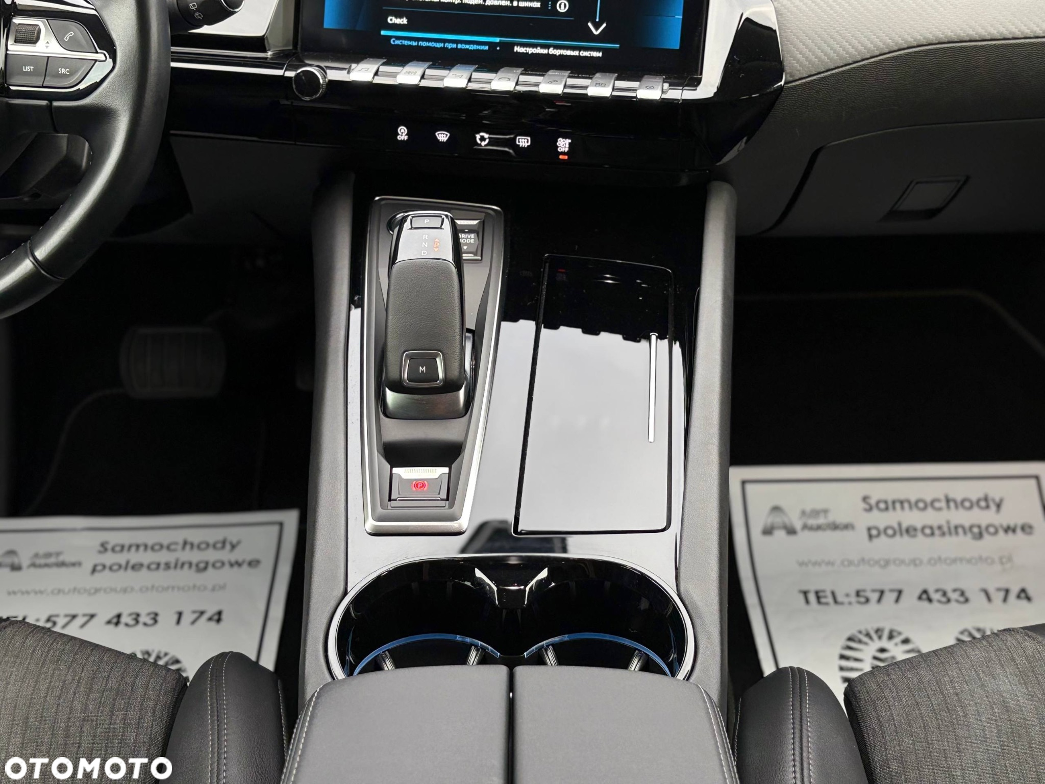 Peugeot 508 BlueHDi 130 EAT8 Allure - 19