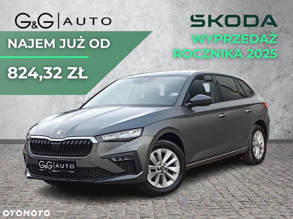 Skoda Scala - 1