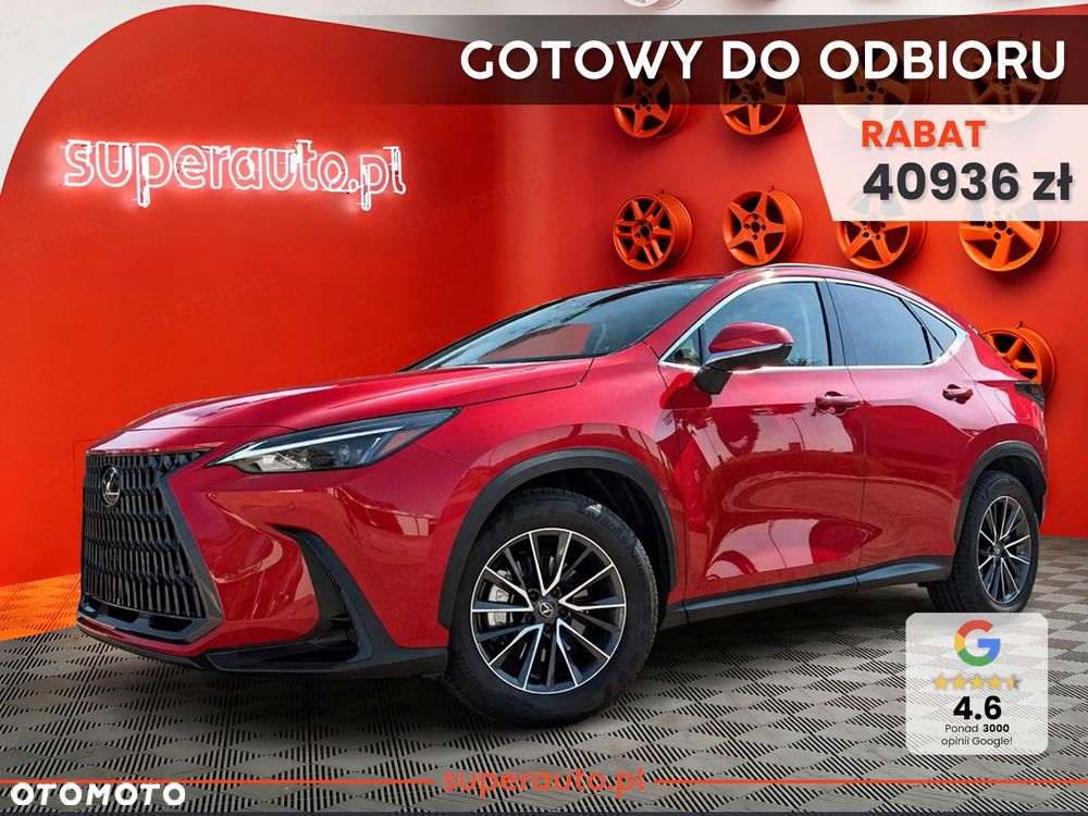 Lexus NX - 2