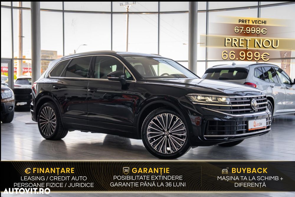 VOLKSWAGEN Touareg 2023