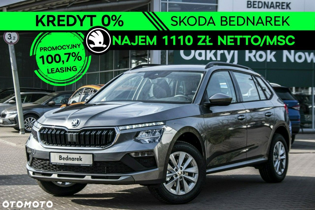 Skoda Kamiq - 1