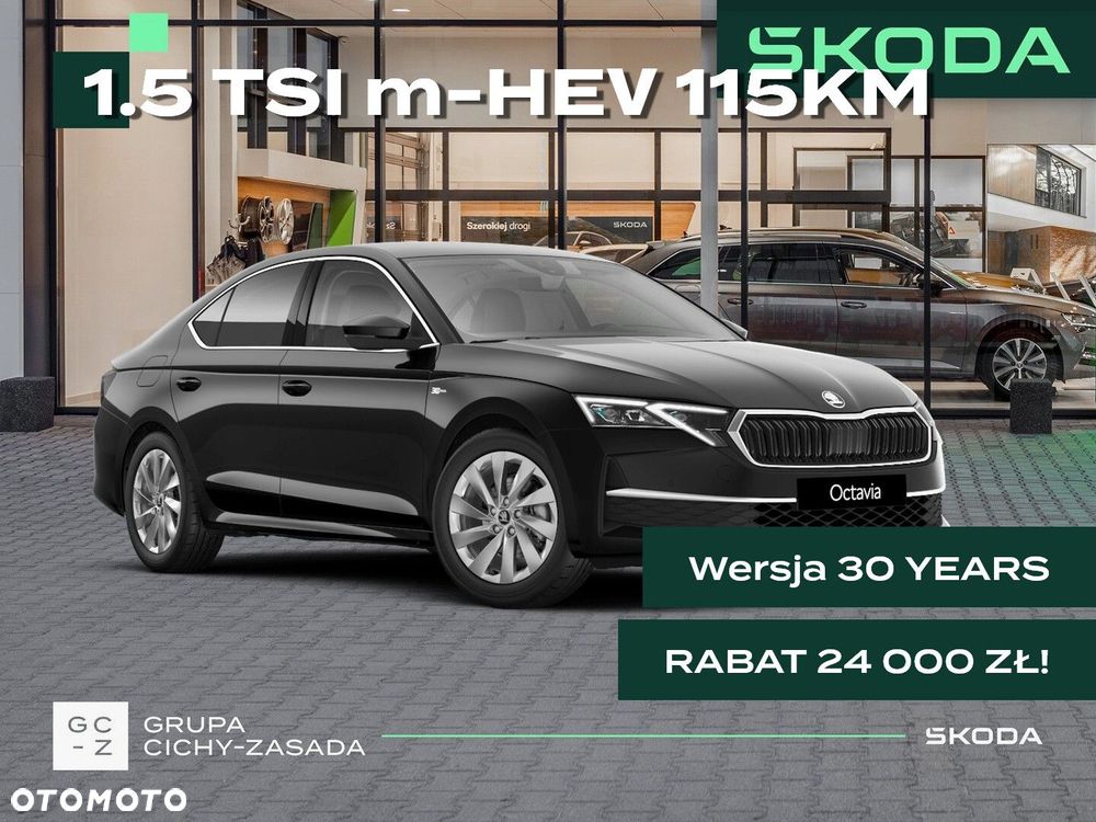 Skoda Octavia 1.5 TSI mHEV 30 Years DSG - 1