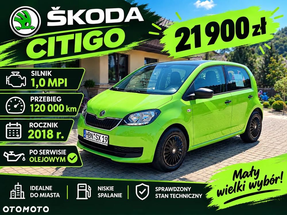 Skoda Citigo - 1