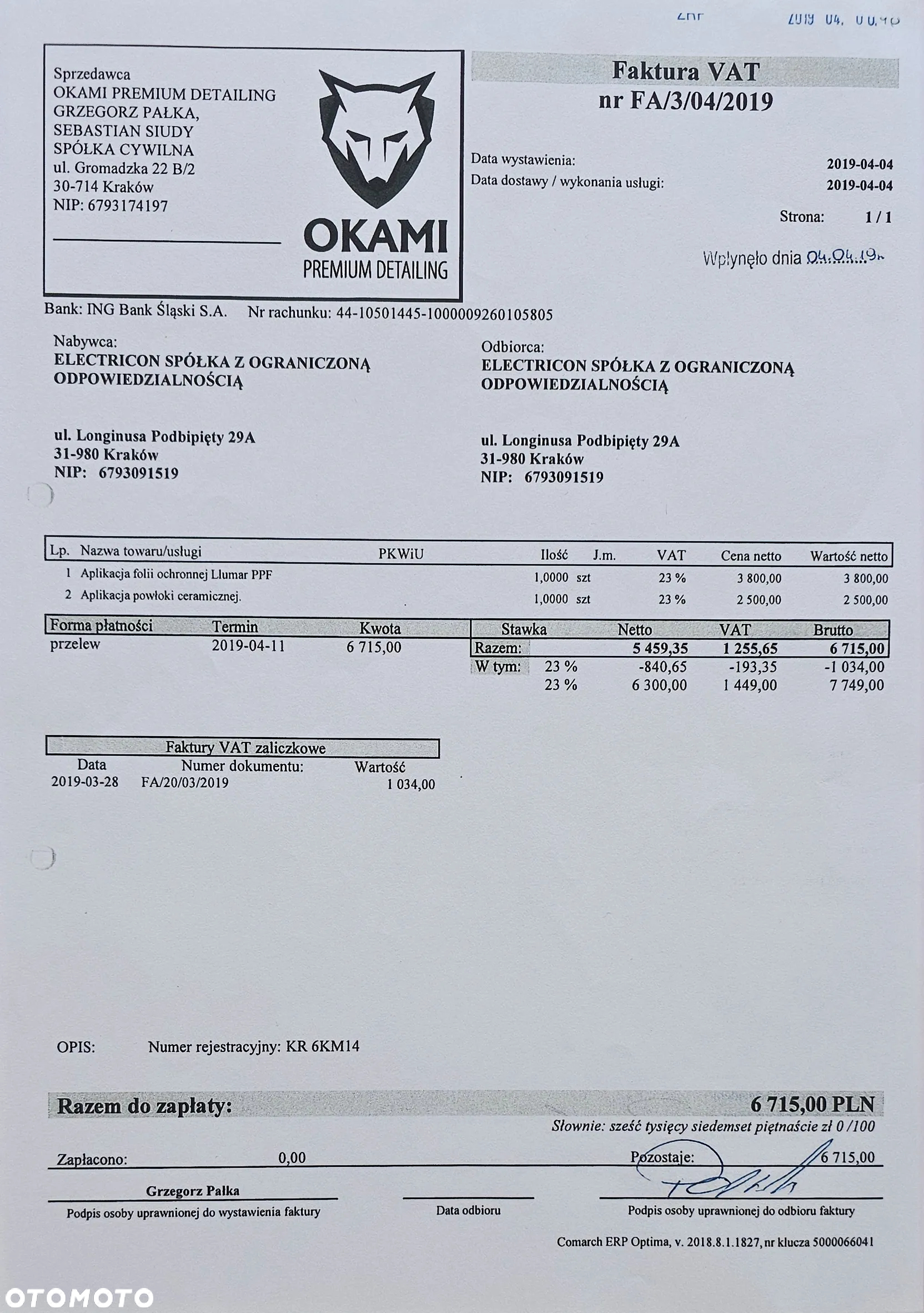 Jaguar XE 2.0 P300 AWD R-Dynamic S - 18