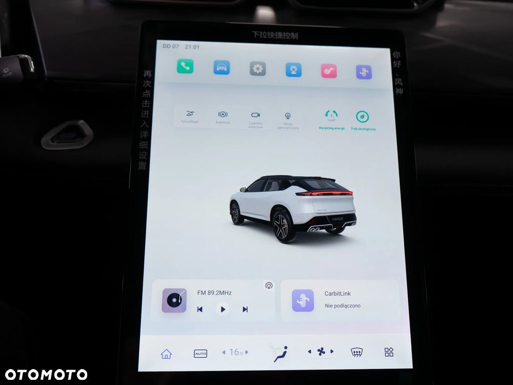 Dongfeng Mage - 19